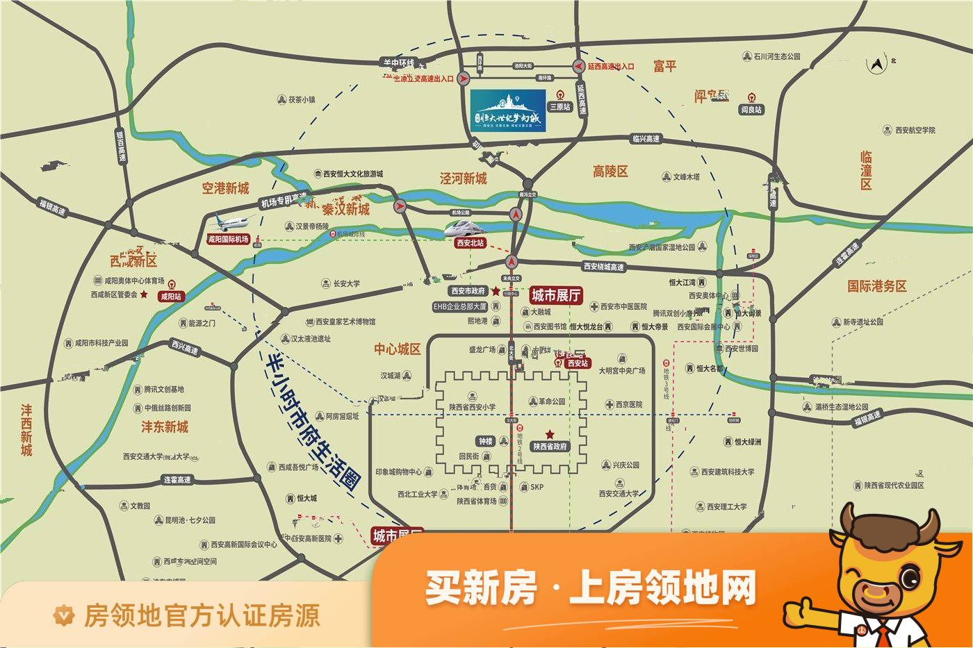 陕西恒大世纪梦幻城位置交通图33