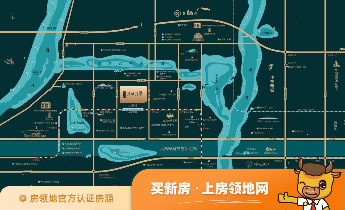 沣華九里位置交通图2