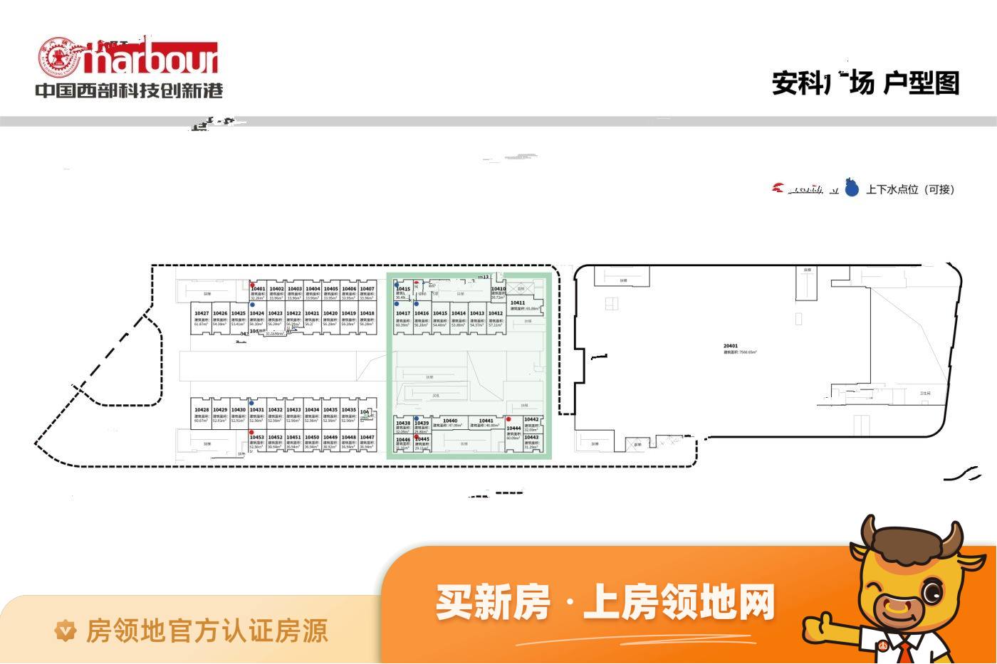 中国西部科技创新港学镇中心Ⅱ期规划图2