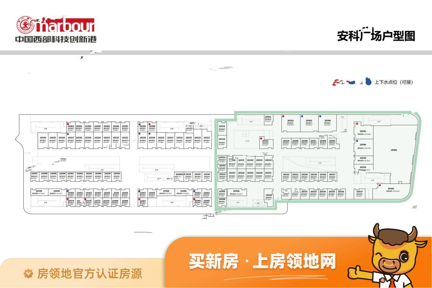 中国西部科技创新港学镇中心Ⅱ期规划图28