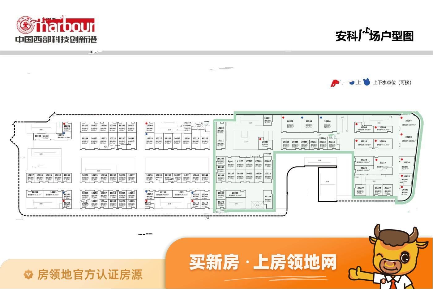 中国西部科技创新港学镇中心Ⅱ期规划图4