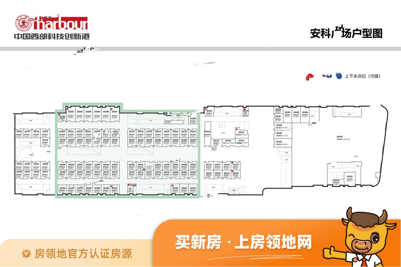 中国西部科技创新港学镇中心Ⅱ期规划图5