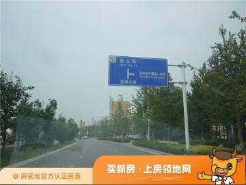 世园大公馆Ⅲ期(上林艺境)位置交通图3