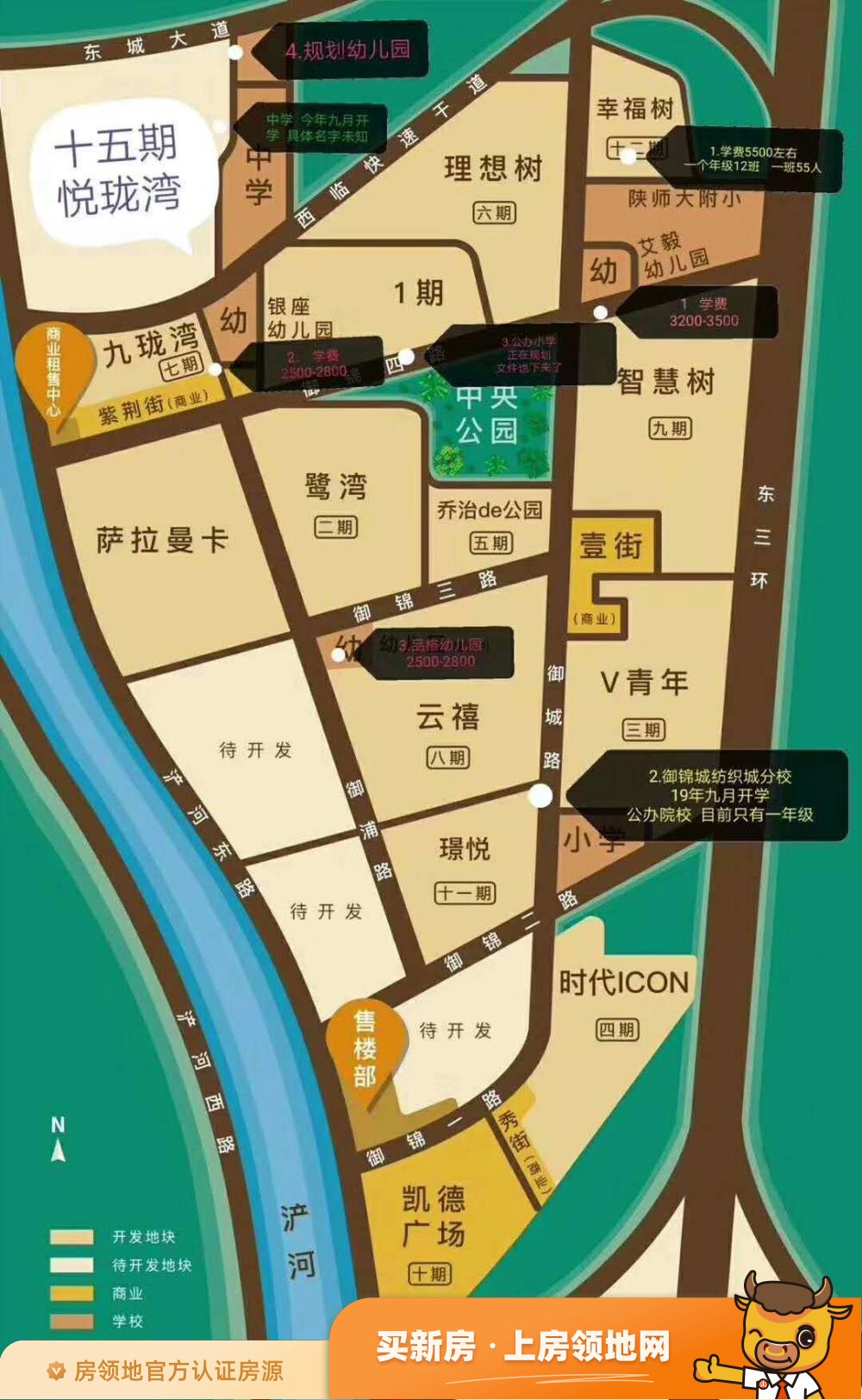 御锦城位置交通图15
