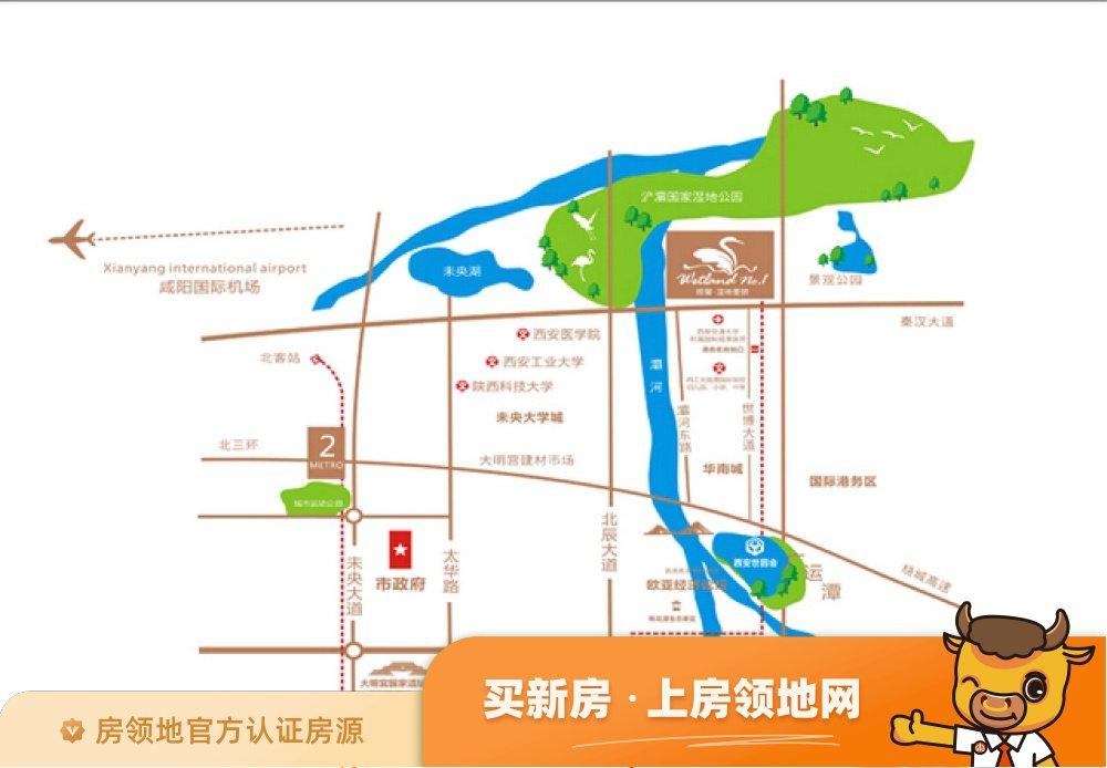 颐馨湿地壹號位置交通图3