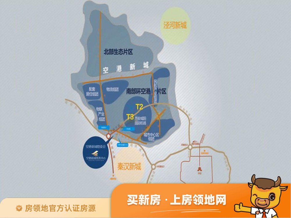 空港国际商务中心位置交通图2