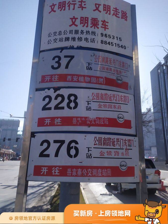 中国铁建万科翡翠国际配套图47