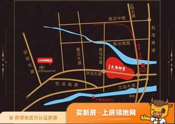 乐华城·幸福小镇位置交通图1