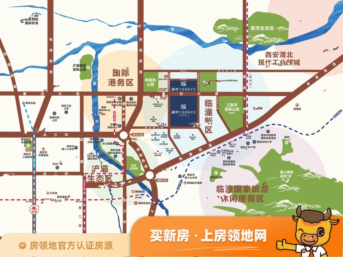 蓝光长岛国际社区位置交通图45