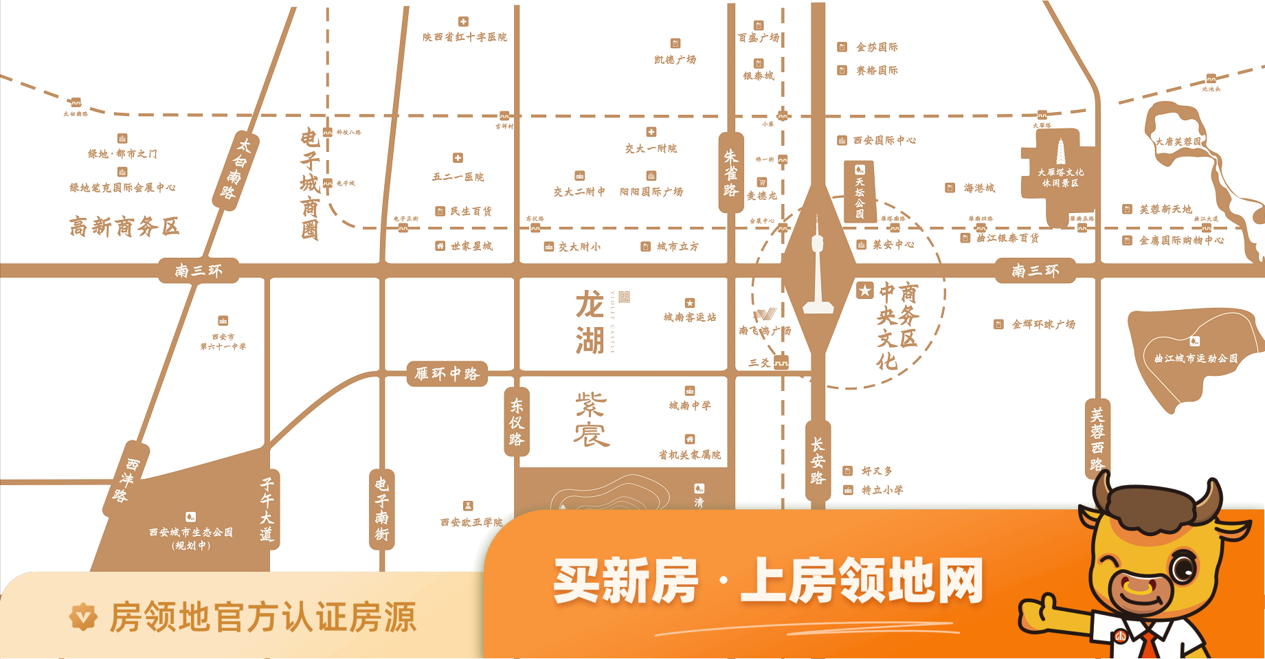 龙湖紫宸位置交通图2