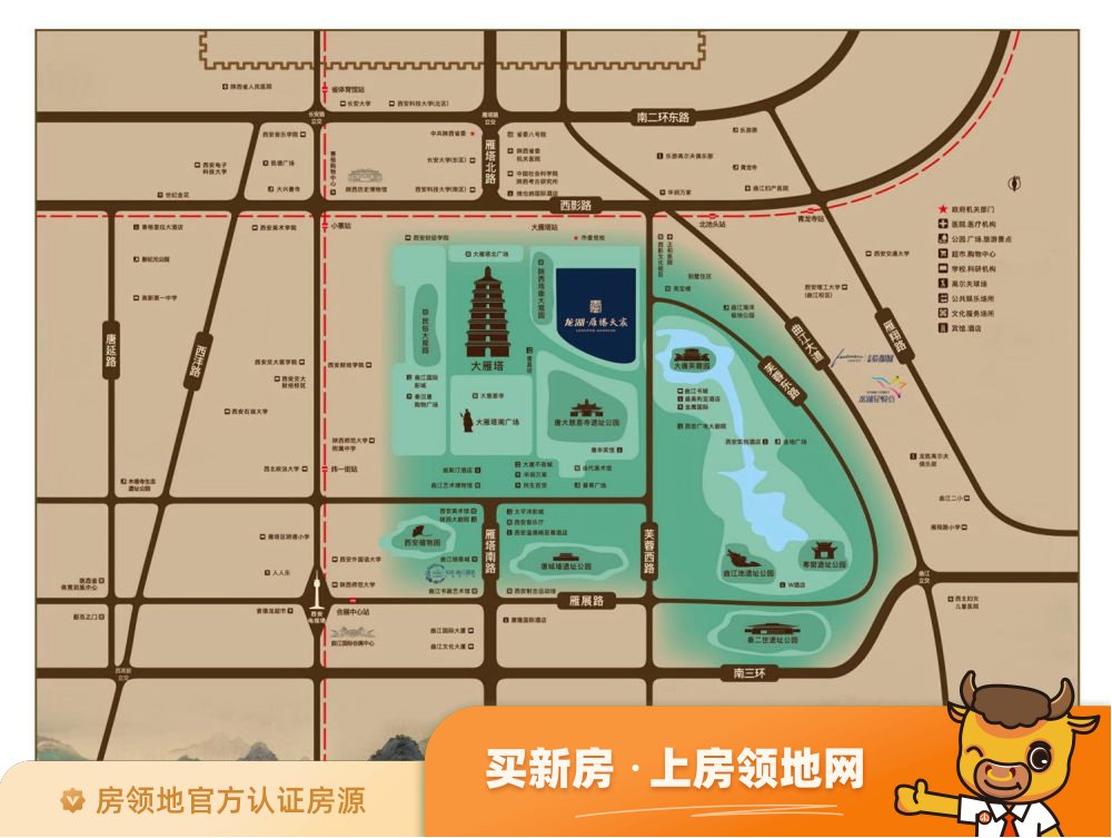 龙湖雁塔天宸位置交通图2
