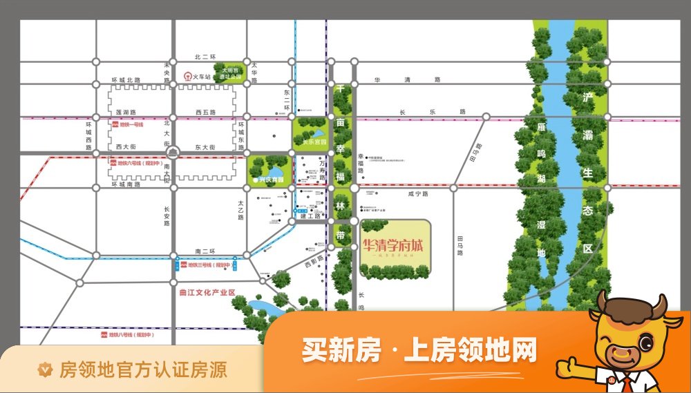 华清学府城位置交通图46
