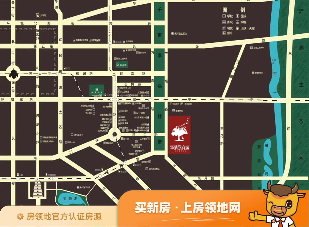 华清学府城位置交通图48