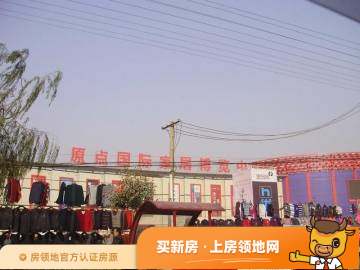 中国原点龙安居国际家纺国际小商品城实景图2