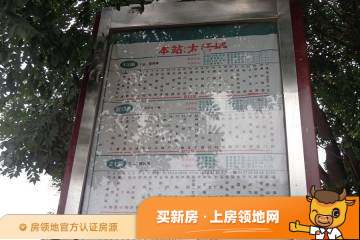 中国原点龙安居国际家纺国际小商品城配套图16