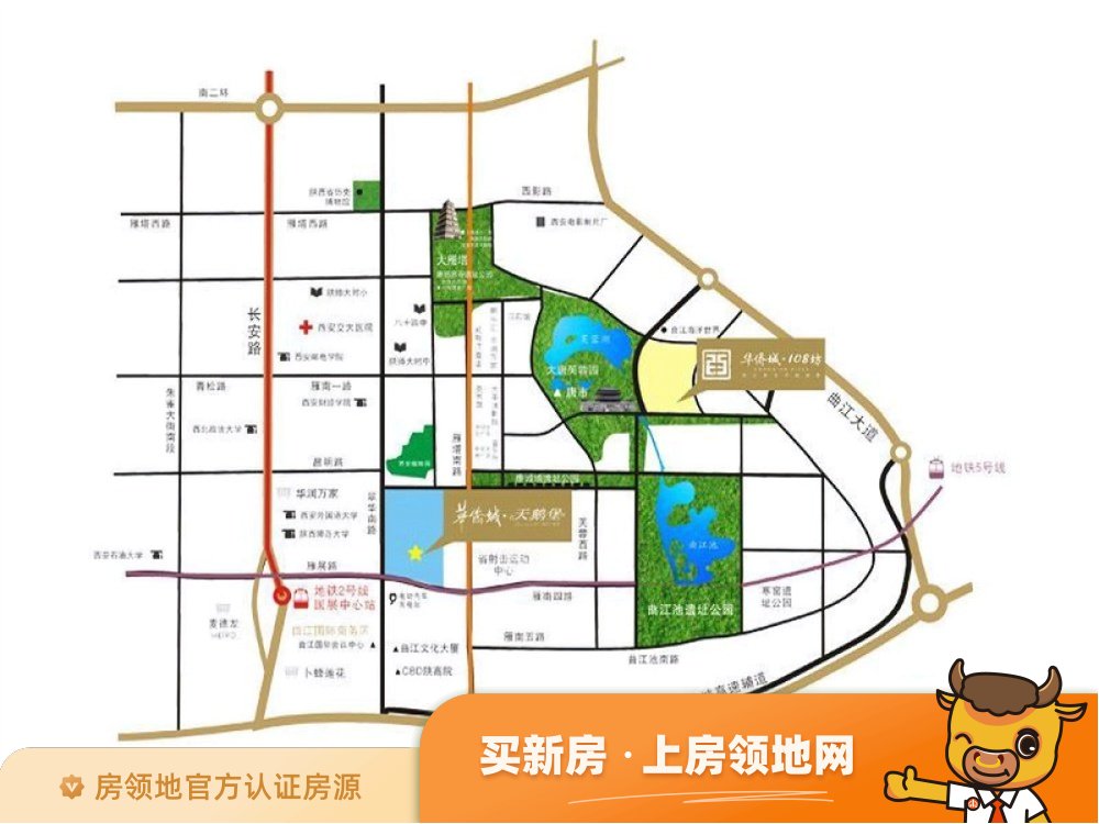 华侨城天鹅堡位置交通图2
