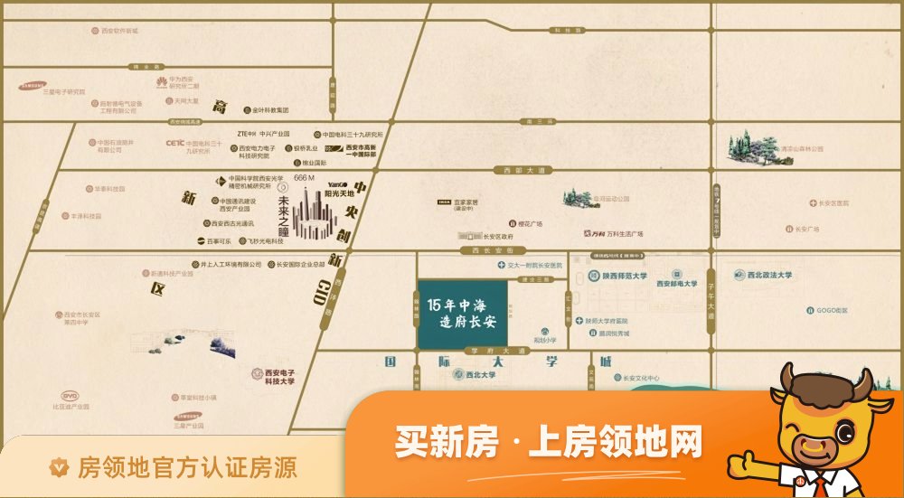 中海长安府位置交通图65