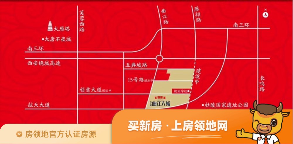 中海曲江大城住宅位置交通图58