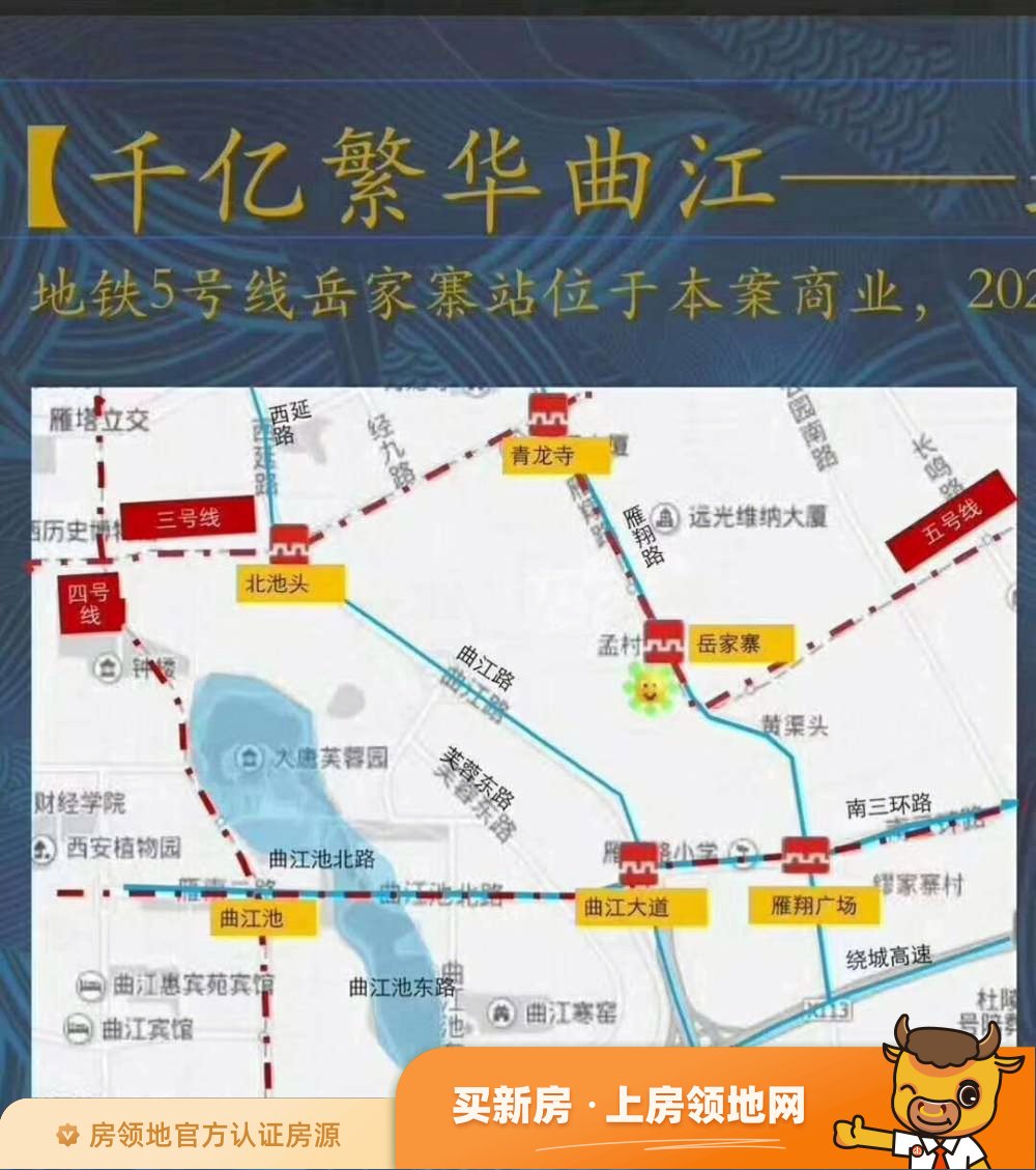 汉华曲江中心位置交通图2