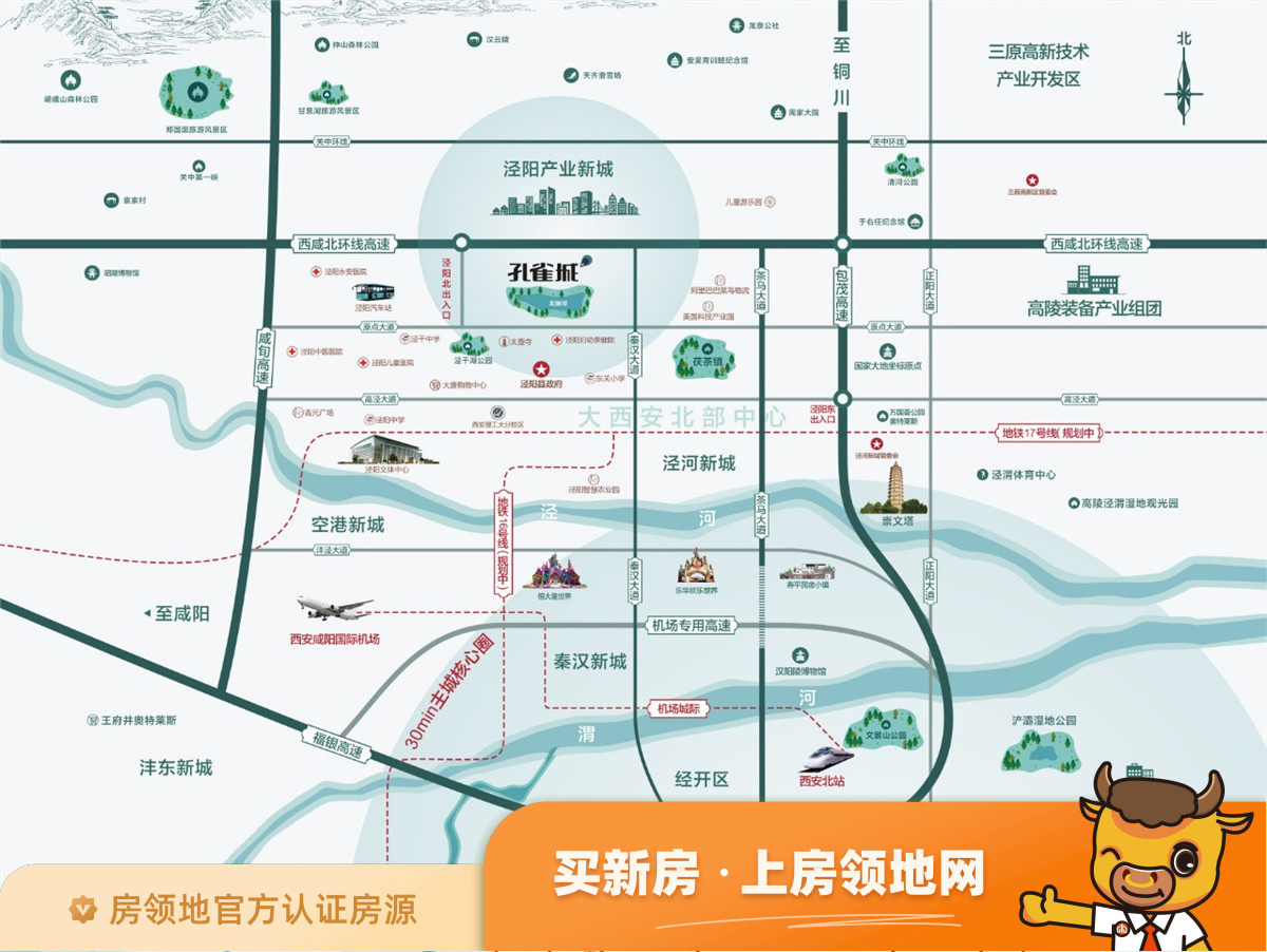 西安孔雀城位置交通图1