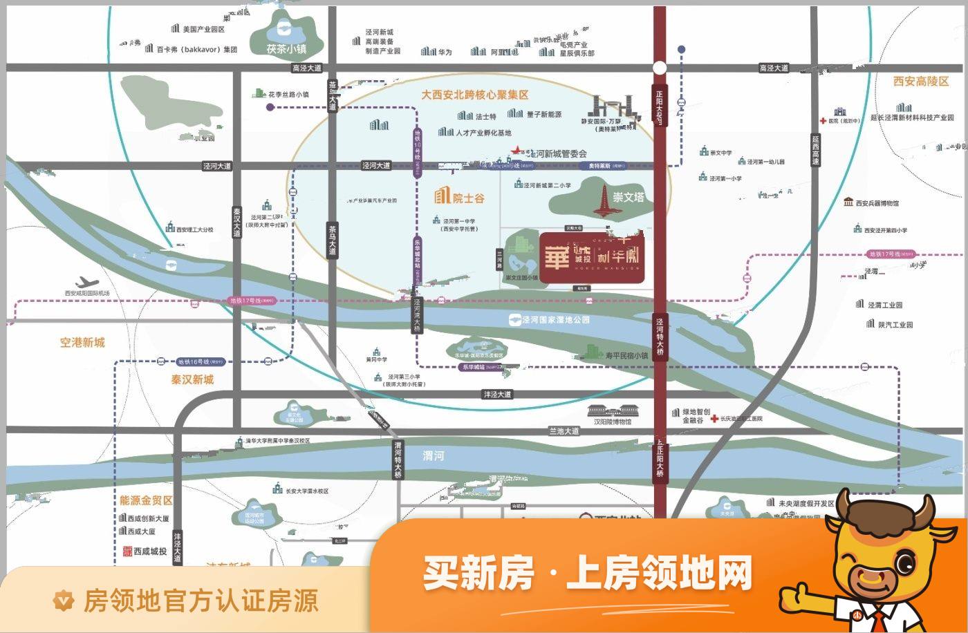 西咸城投新华阙位置交通图52