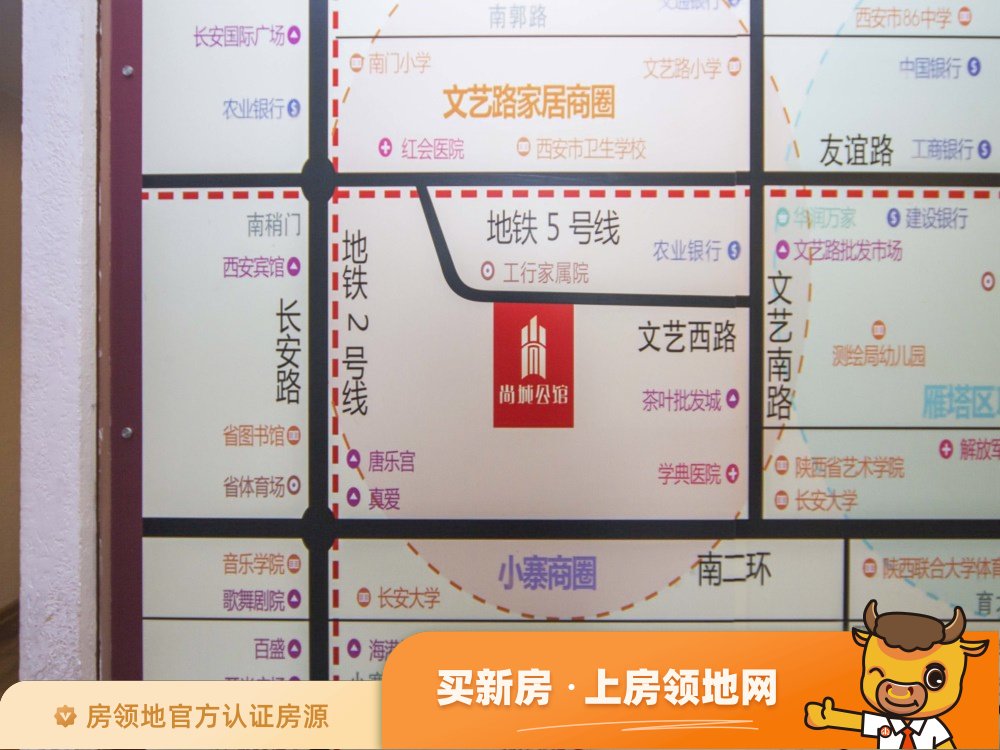 尚城公馆位置交通图46