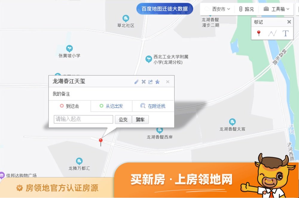龙湖春江天玺位置交通图40