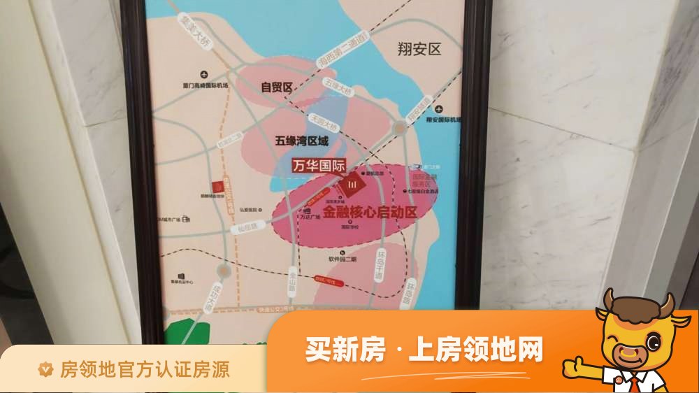万华国际商铺位置交通图1