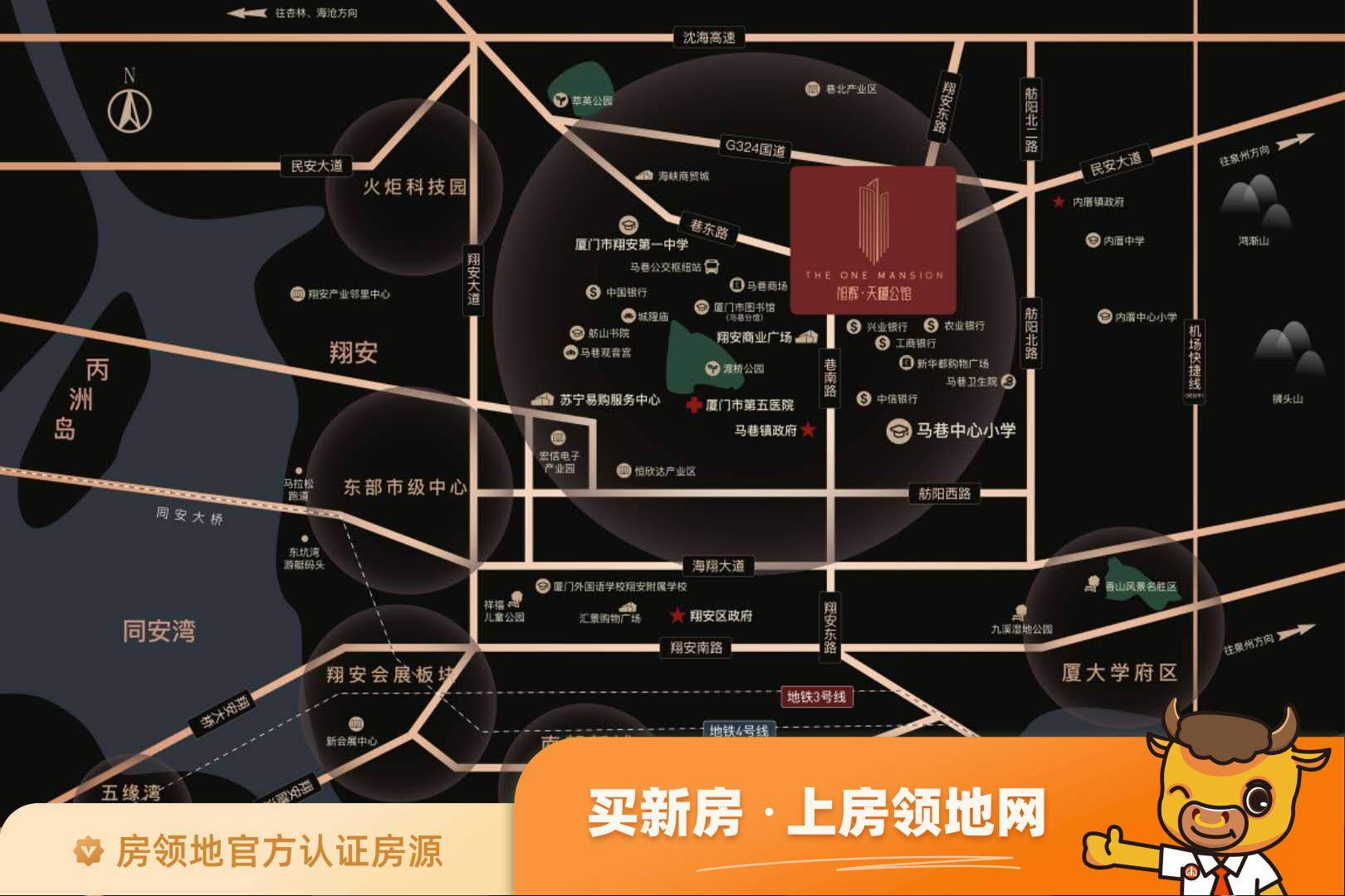旭辉天樾公馆位置交通图5