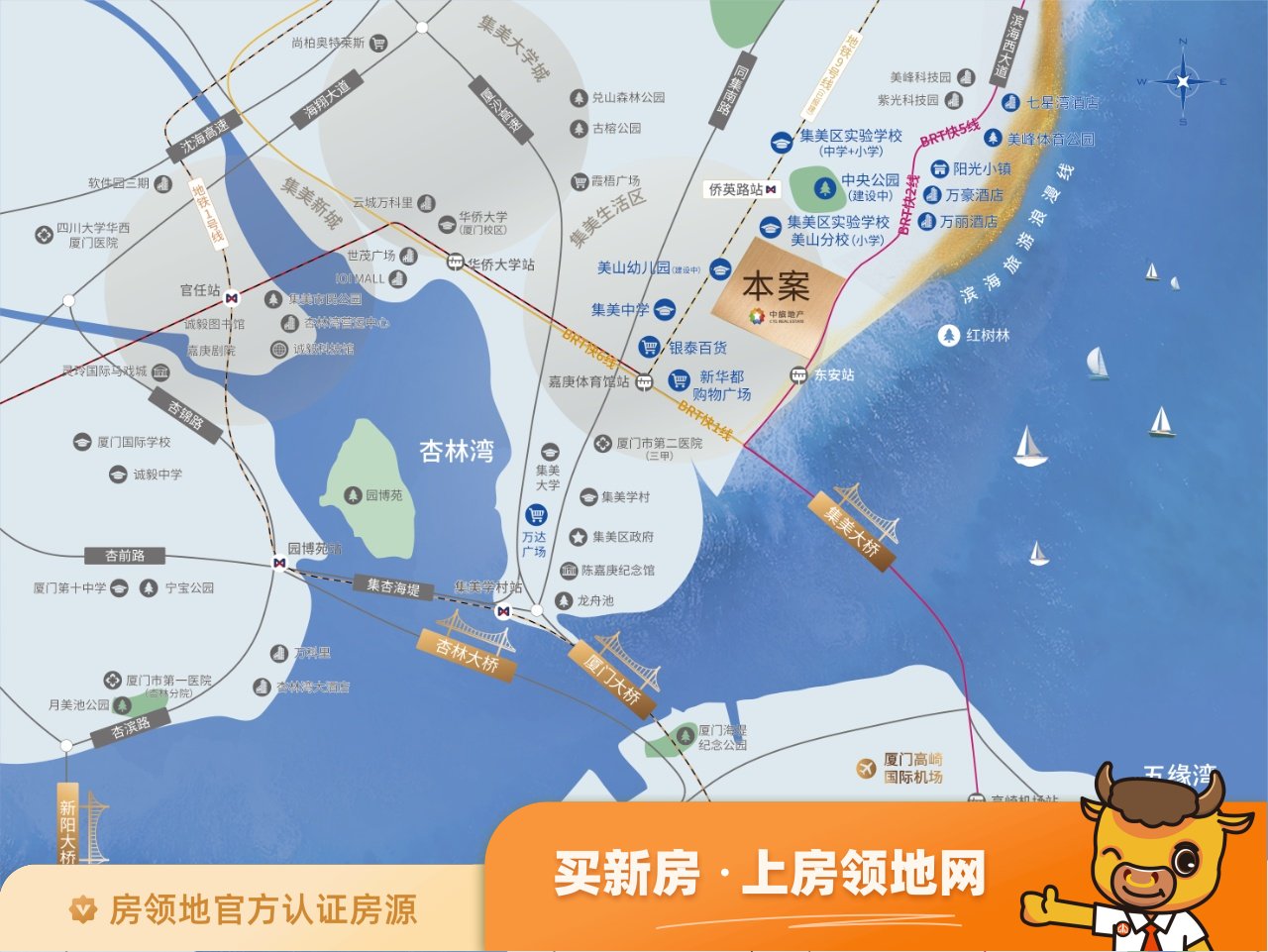 中海国贸上城位置交通图30