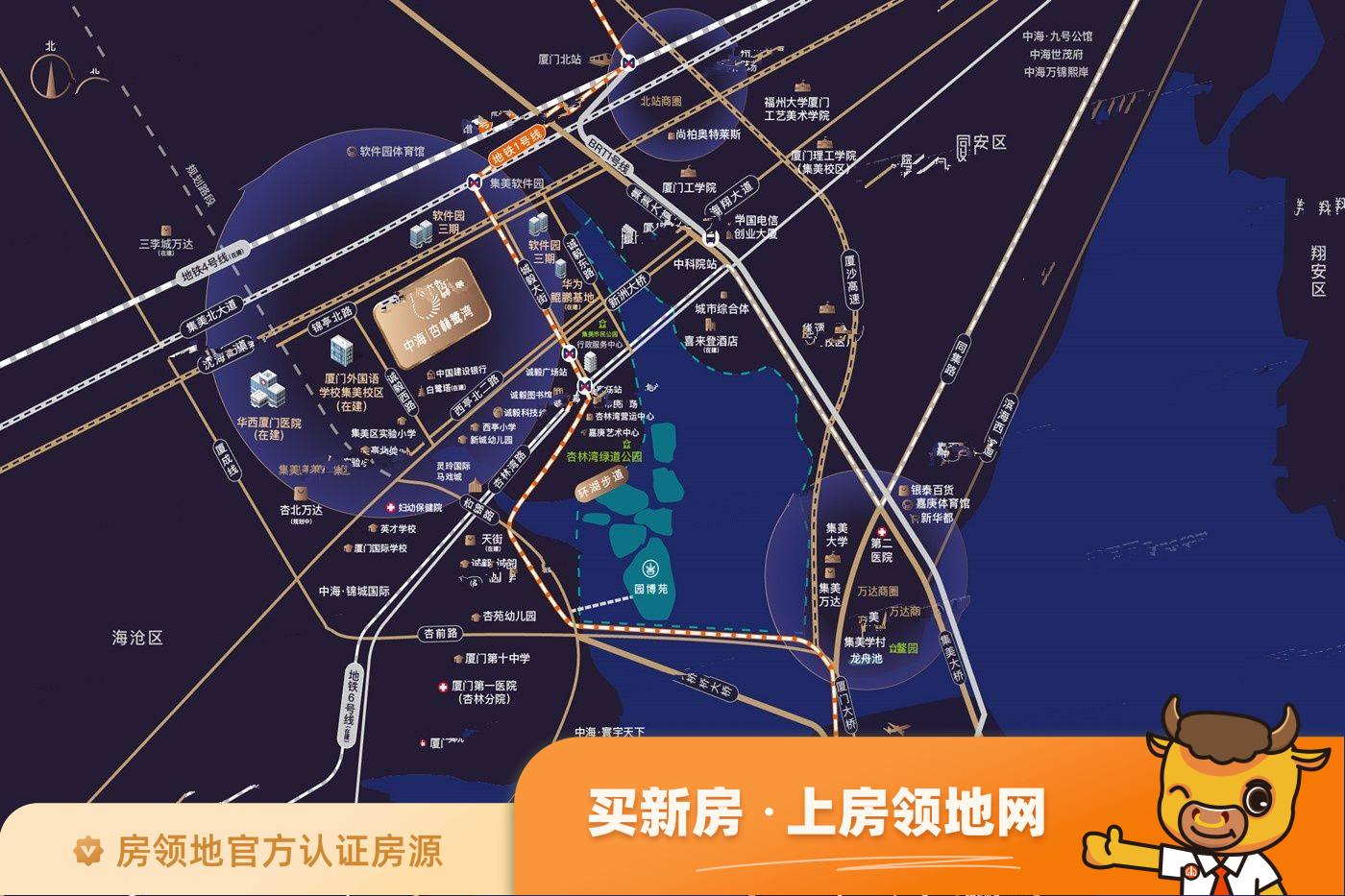 中海杏林鹭湾位置交通图3