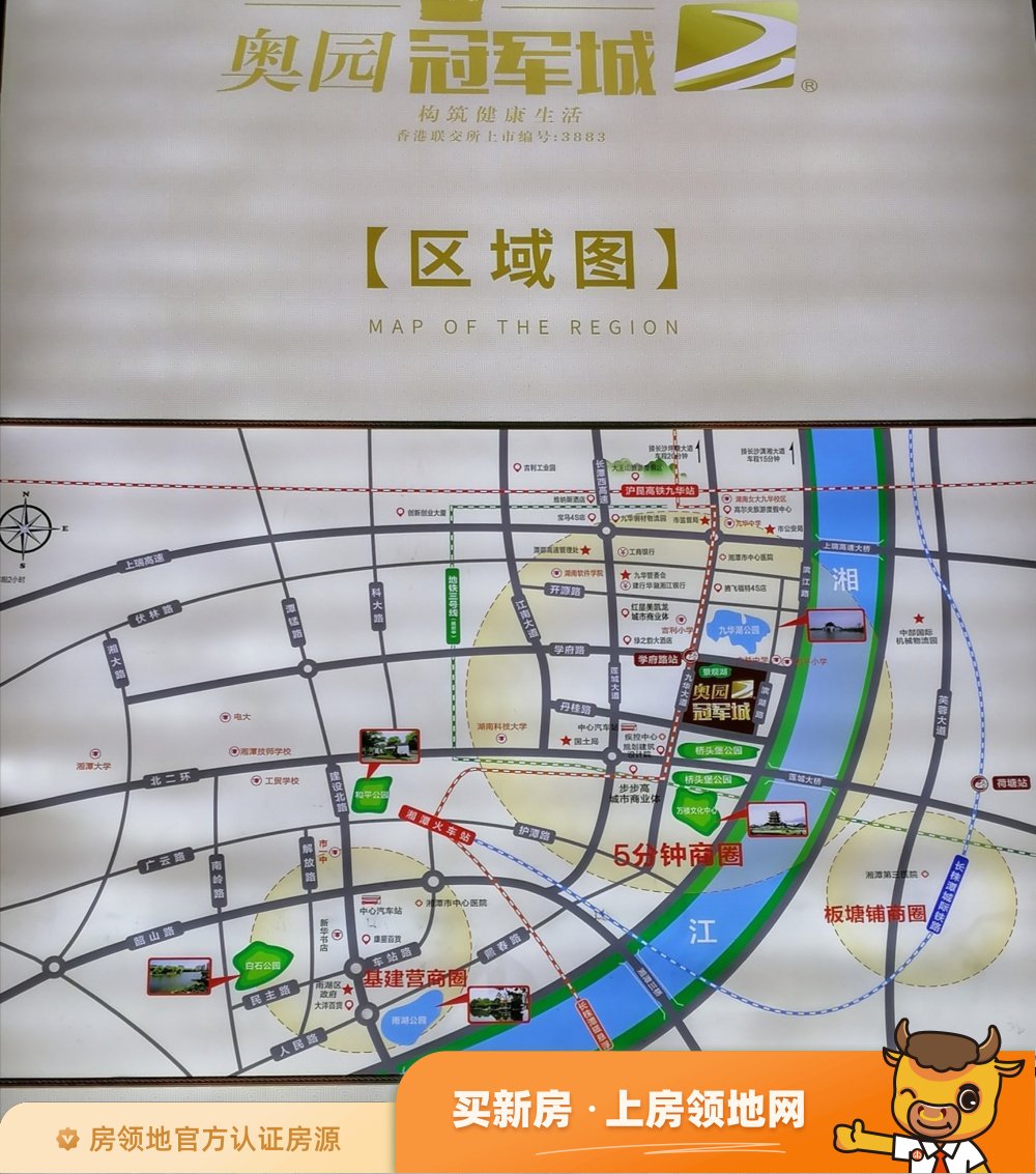 荣盛坤湖郦舍位置交通图1