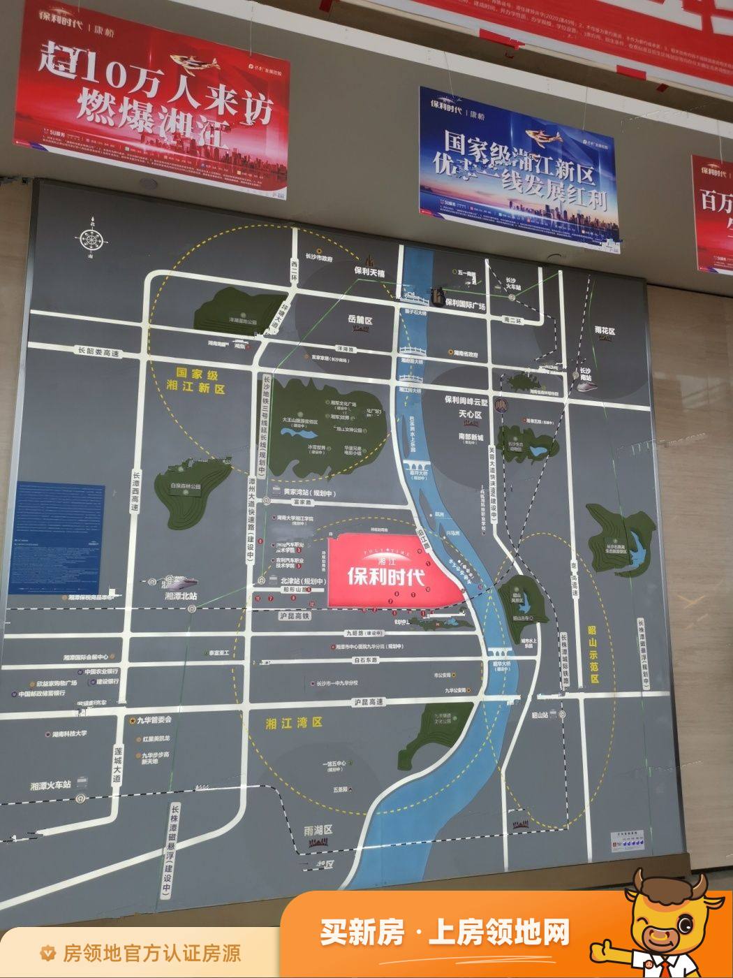 湘江保利时代位置交通图47