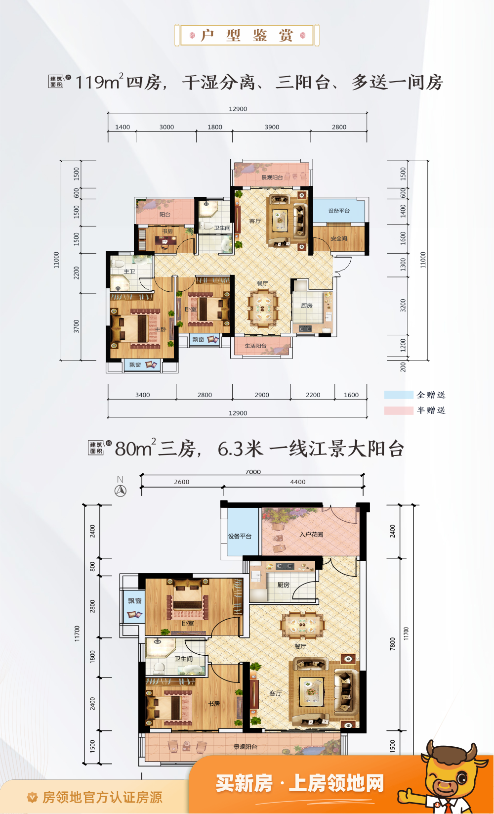 大汉湘江悦规划图15