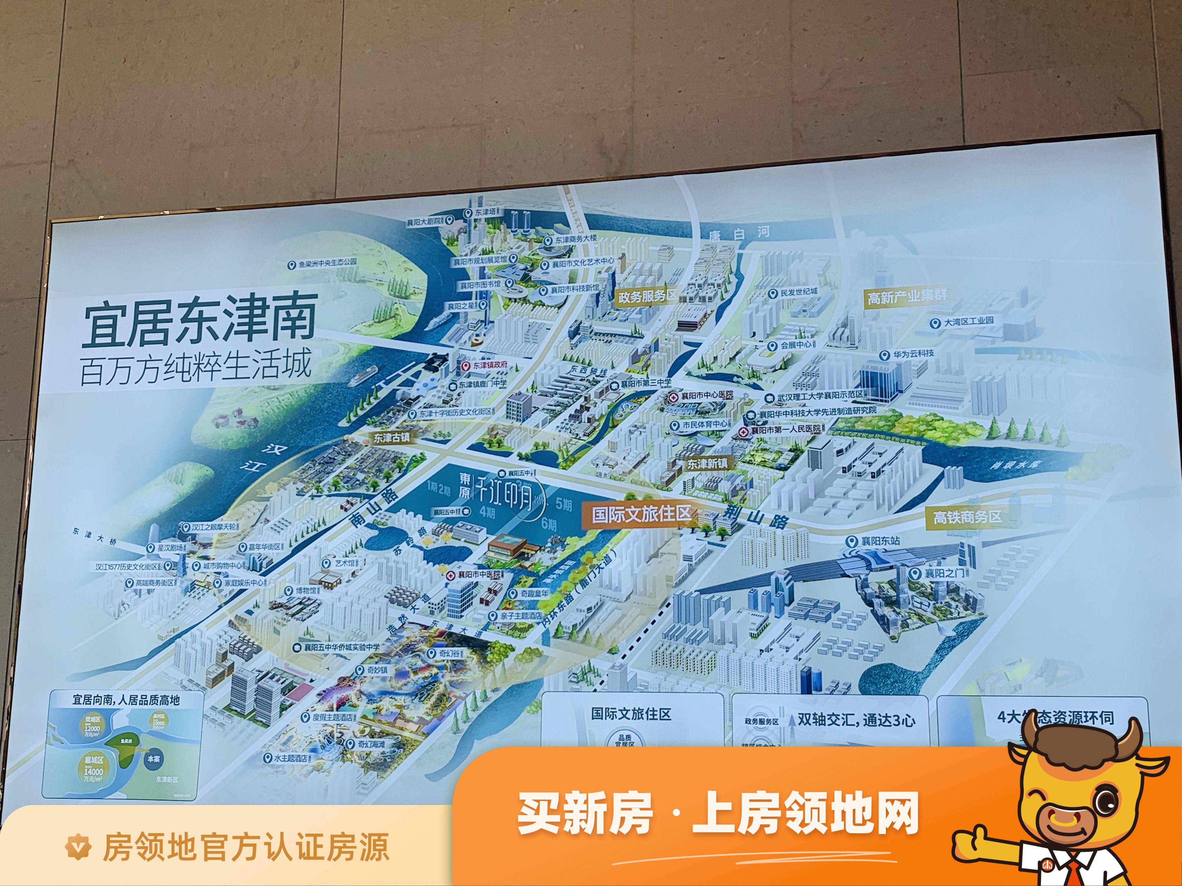 东原千江印月位置交通图54