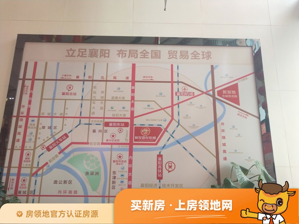 襄阳新发地农批城位置交通图26
