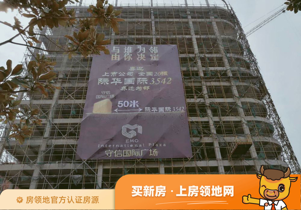 襄阳守信国际广场在售户型，2居、3居，建面70-120m²