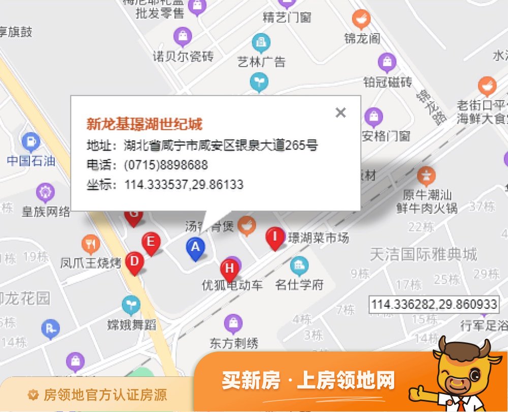 璟湖世纪城位置交通图34