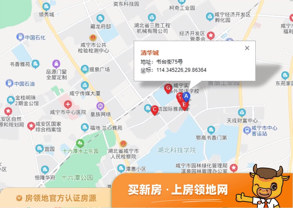 清华城位置交通图37