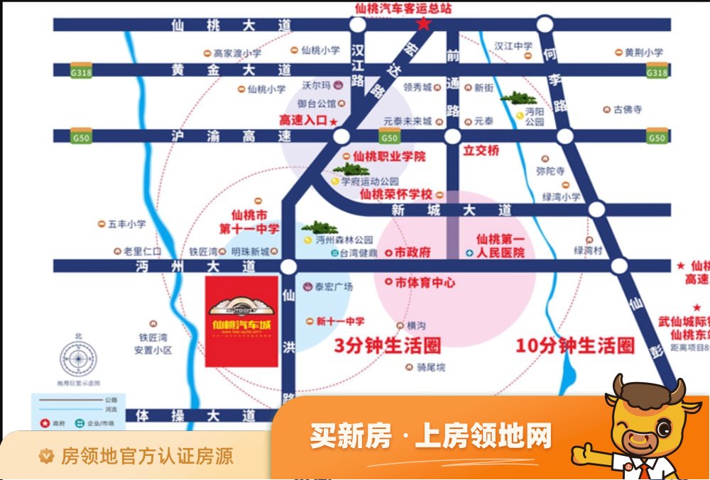 仙桃汽车城位置交通图1