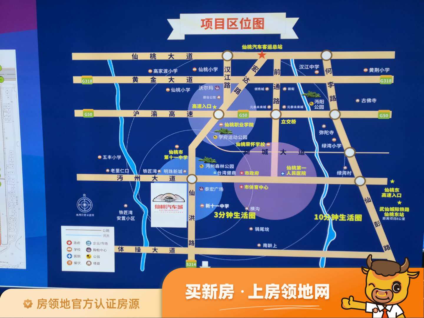 仙桃汽车城位置交通图4