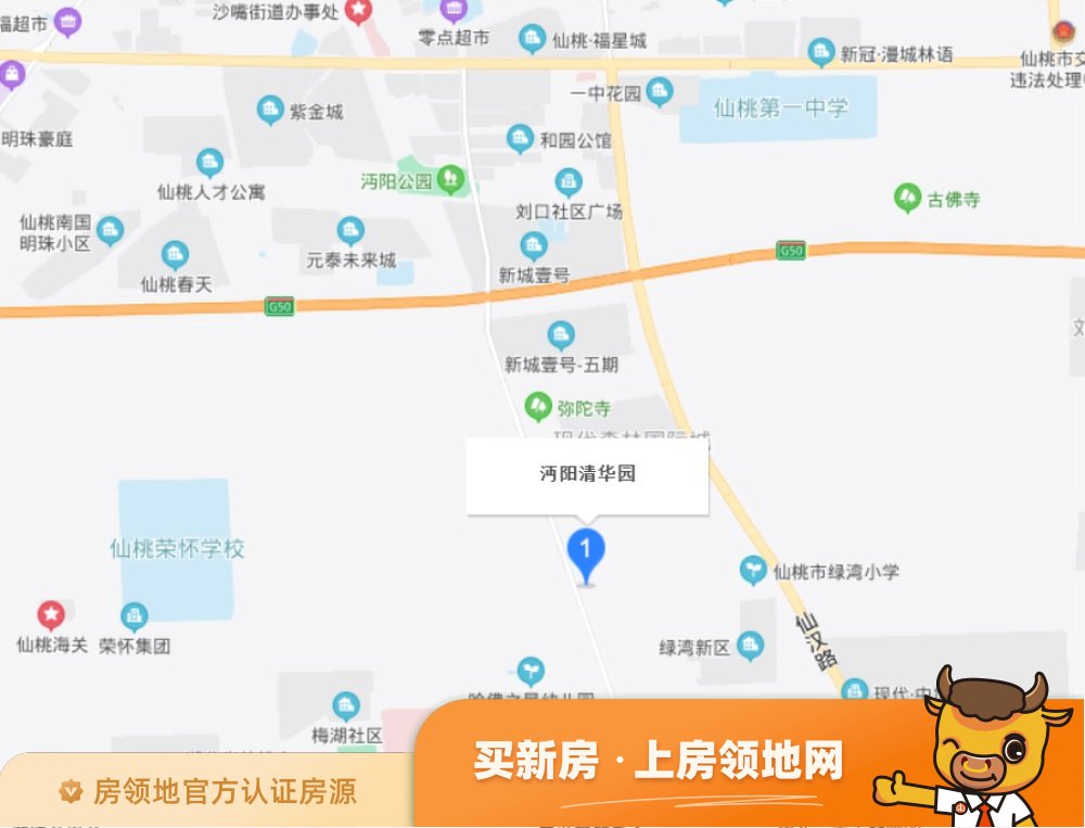 沔阳清华园位置交通图39