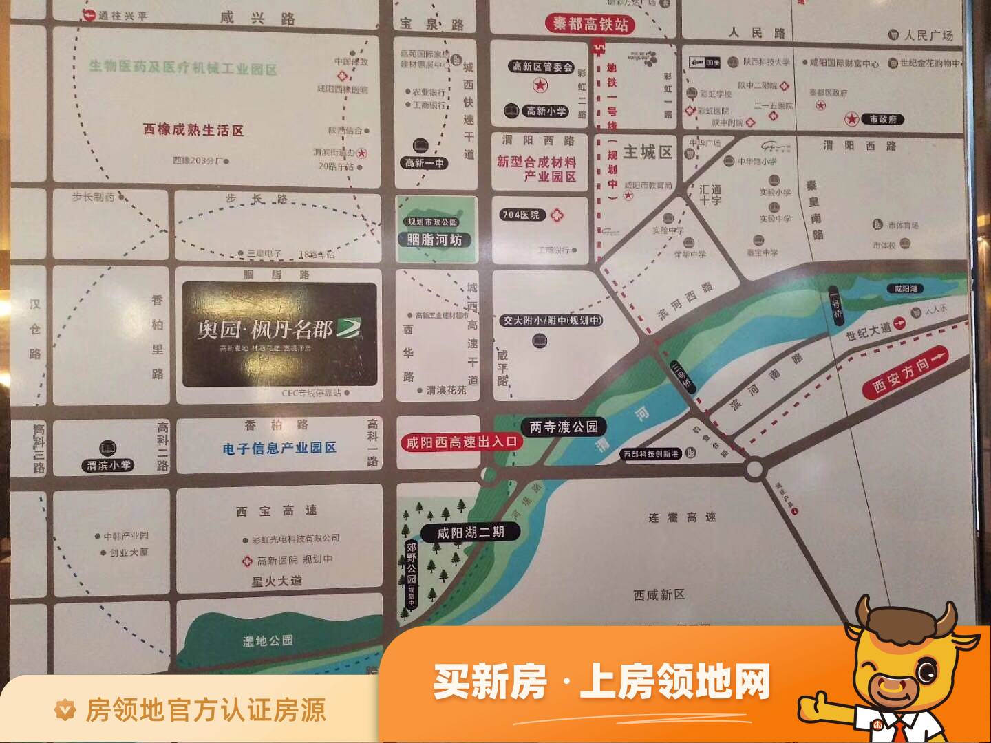 蓝光长岛城位置交通图3