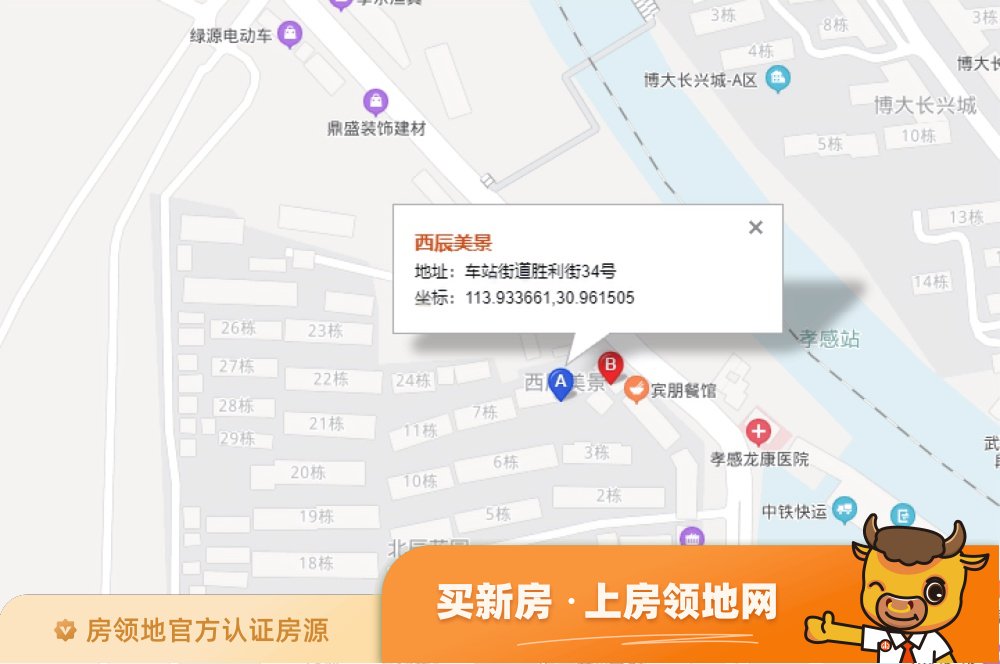 汉华曲江中心商铺位置交通图1