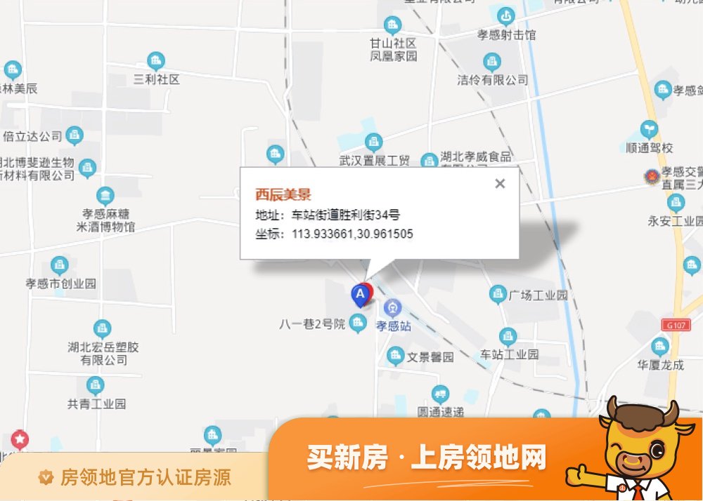 汉华曲江中心商铺位置交通图2