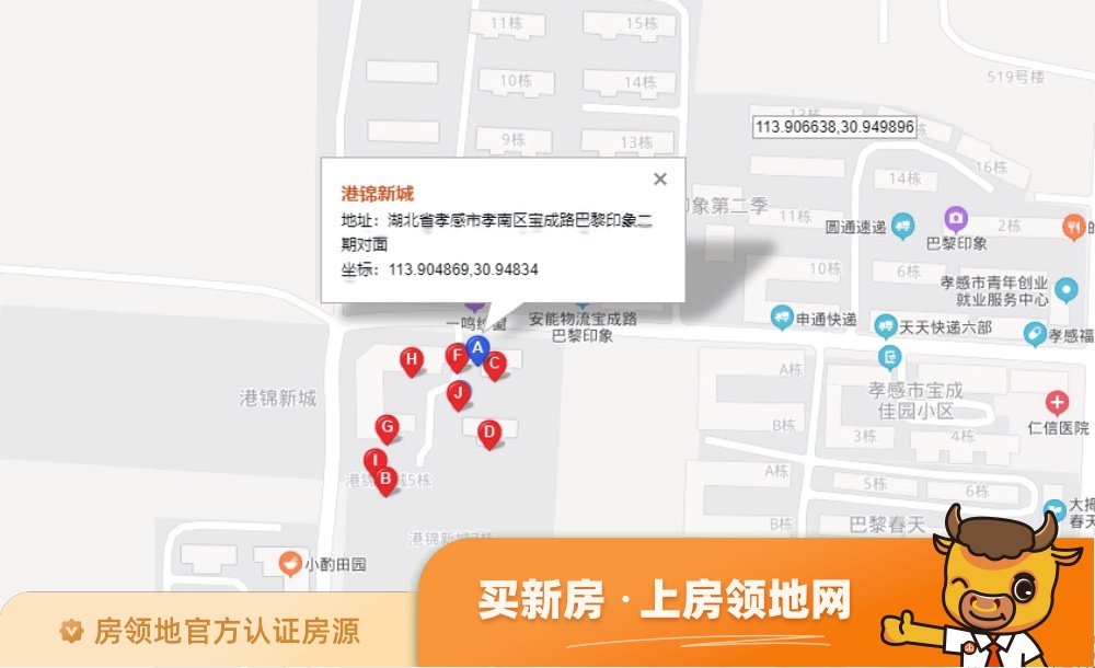 港锦新城位置交通图33
