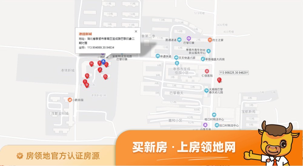 港锦新城位置交通图34