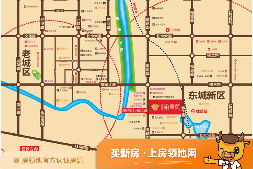 香港城裕华苑位置交通图39