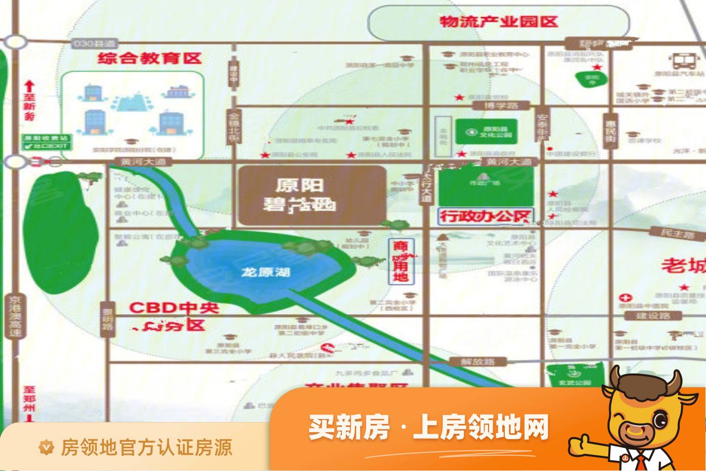 原阳碧桂园位置交通图1