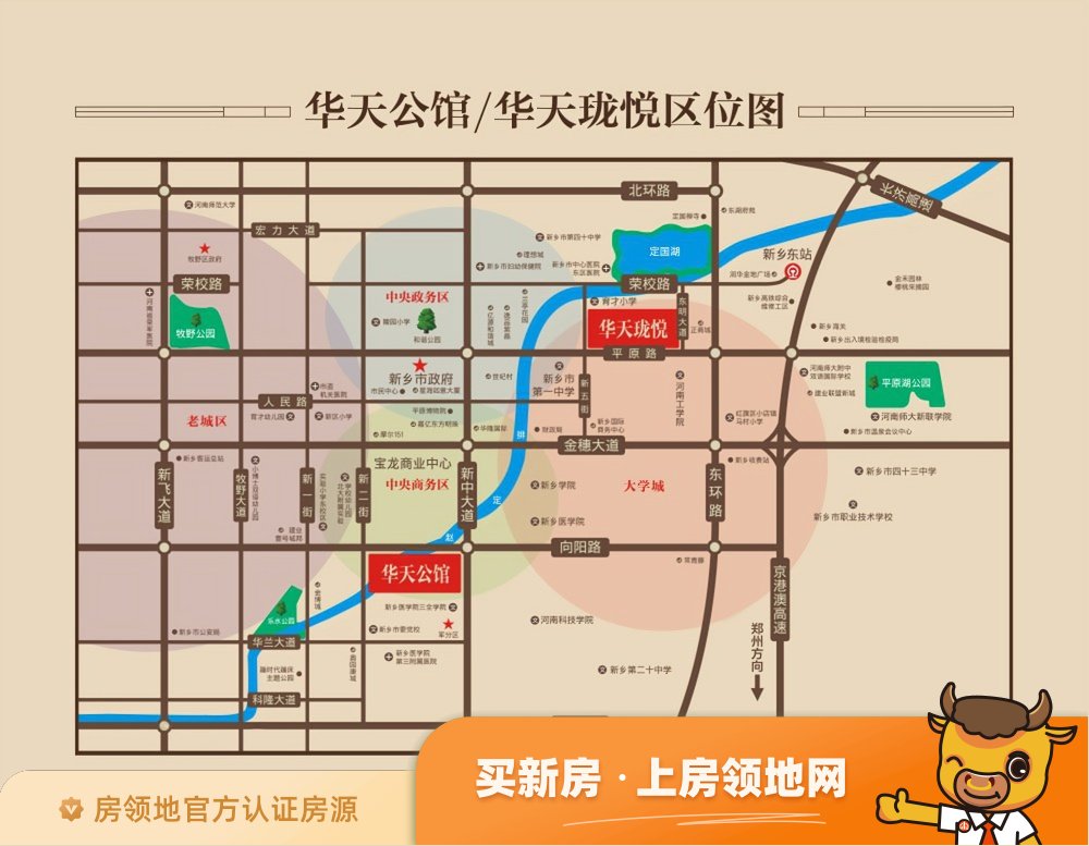 华天公馆位置交通图1